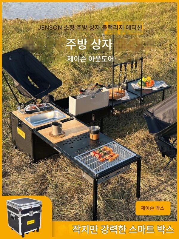 Jansen 야외 모바일 주방 차량 다기능 소형 주방 ​​상자 캠핑 피크닉 스토브 바베큐 접이식 테이블 휴대용 휠