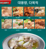 쇠고기와 양고기 끓이는 수프 냄비, 끓인 고기 냄비, 상업용 단열 수프 냄비, 대용량 높은 수프 냄비용 스테인리스 스틸 가스 에너지 절약 수프통 - 이미지 3