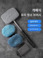 가정용 유리 세척 유물 고층 창문 특수 세척 브러시 자동차 창문 먼지 제거기 망원 막대 자동차 김서림 제거