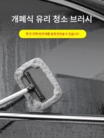 가정용 유리 세척 유물 고층 창문 특수 세척 브러시 자동차 창문 먼지 제거기 망원 막대 자동차 김서림 제거 - 이미지 2