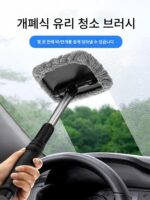 가정용 유리 세척 유물 고층 창문 특수 세척 브러시 자동차 창문 먼지 제거기 망원 막대 자동차 김서림 제거 - 이미지 3