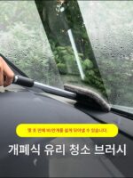 가정용 유리 세척 유물 고층 창문 특수 세척 브러시 자동차 창문 먼지 제거기 망원 막대 자동차 김서림 제거 - 이미지 4