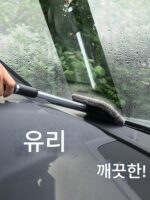 가정용 유리 세척 유물 고층 창문 특수 세척 브러시 자동차 창문 먼지 제거기 망원 막대 자동차 김서림 제거 - 이미지 5