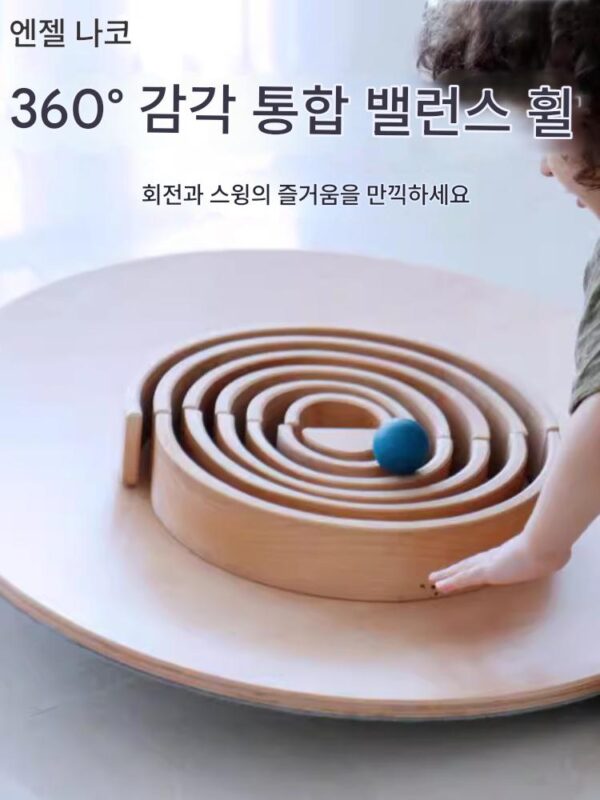 어린이용 밸런스 플레이트 밸런스 플레이트 라운드 플레이트 라운드 플레이트 실내 홈 벤딩 플레이트 요가 플레이트 피트니스 플레이트 어린이 장난감