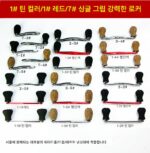 확장형 로커 워터 드롭 루어 드럼 휠 래프트 낚싯대 릴 범용 액세서리 그립 볼 핸들 DIY 금속 강력한 탄소 섬유 - 이미지 2