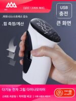 전자식 핸드그립 피트니스 트레이닝 학생 고등학생 입시 전문가 샹산 핸드그립 미터 테스터 조절식 손 근력 트레이닝