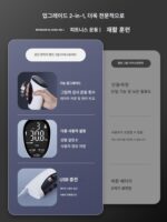 전자식 핸드그립 피트니스 트레이닝 학생 고등학생 입시 전문가 샹산 핸드그립 미터 테스터 조절식 손 근력 트레이닝 - 이미지 5