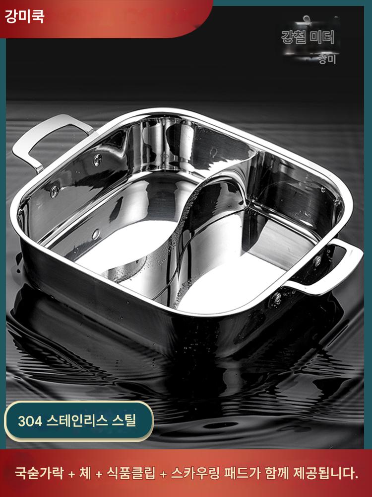 main_628815944046_0 스틸라이스 304 스테인리스 더블 플레이버 냄비 핫팟 냄비 가정용 농축 인덕션 쿠커 스페셜 샤브샤브 핫팟 냄비 대용량 - 이미지 1