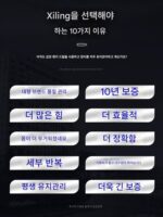 토크 보호 기능이 있는 Xiling CNC 전자동 태핑 머신 서보 태핑 머신 핸드헬드 소형 전기 태핑 머신 - 이미지 2