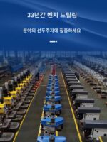 토크 보호 기능이 있는 Xiling CNC 전자동 태핑 머신 서보 태핑 머신 핸드헬드 소형 전기 태핑 머신 - 이미지 5