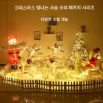 크리스마스 대형 장면 레이아웃 크리스마스 빛나는 사슴 풀 카트 패키지 호텔 쇼핑몰 로비 매장 입구 장식