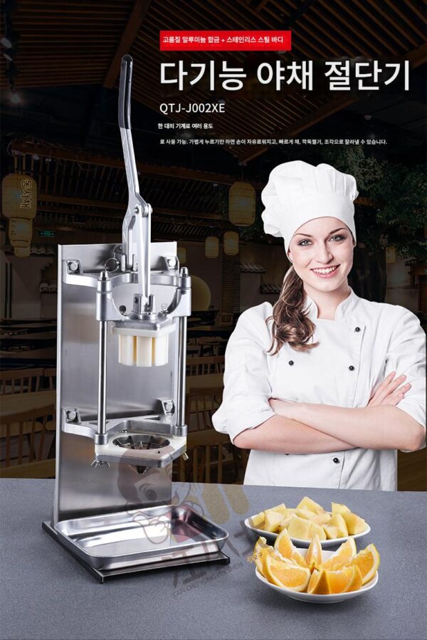 상업용 다기능 절단기 절단기 가정용 절단기 절단기 수직 수동 꽃잎 절단기 과일 절단기
