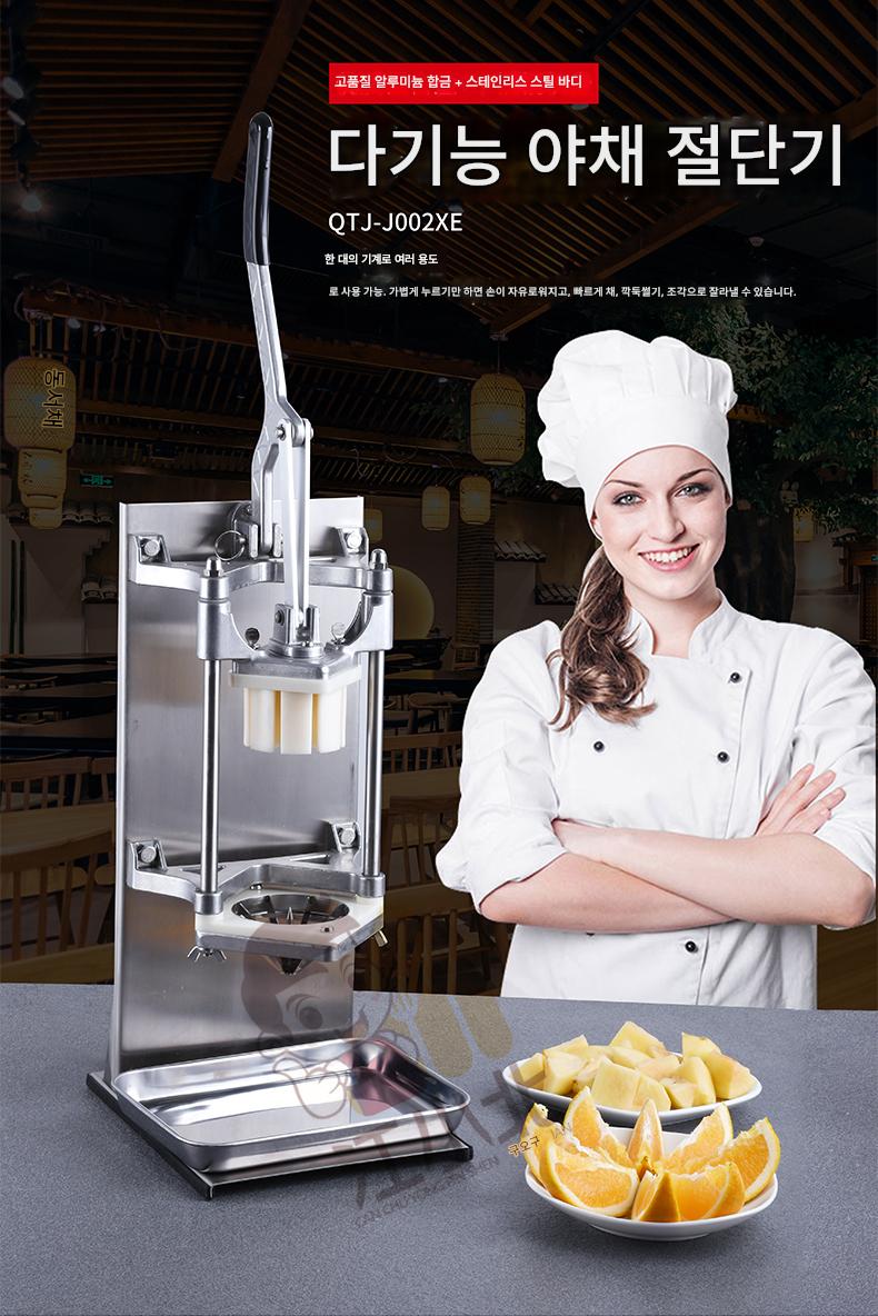 main_632632100751_0 상업용 다기능 절단기 절단기 가정용 절단기 절단기 수직 수동 꽃잎 절단기 과일 절단기 - 이미지 1