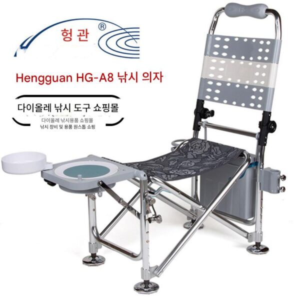 Hengguan HG-A8 접이식 다기능 낚시 의자 모든 지형 리클라이닝 편안한 낚시 의자 보관 상자 포함 낚시 의자