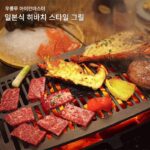 옌장 대형 FDA 식품 등급 숯 주철 바베큐 그릴 야외 피크닉 빌라 안뜰 자보 바베큐 그릴 8인용 - 이미지 3