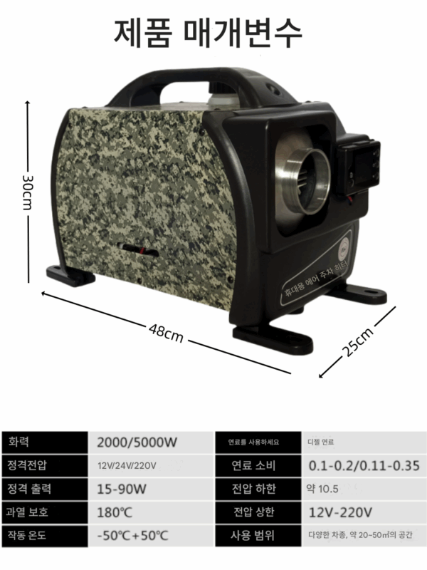 무료 배송 디젤 히터 12v24v220v 범용 캠핑 홈 휴대용 테스트 통합 주차 연료 히터
