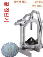 양파 절단기 수동 양파 절단 상업용 양파 절단 도구 양파 절단기 양파 절단 도구 - 이미지 2