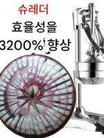 양파 절단기 수동 양파 절단 상업용 양파 절단 도구 양파 절단기 양파 절단 도구 - 이미지 3