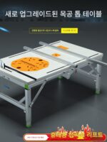 목공 작업대 다기능 슬라이딩 테이블 플립 톱 휴대용 테이블 톱 소형 리프팅 작업대 접이식 목공 톱 테이블