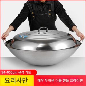 특대형 스테인리스 비자성 프라이팬 특대형 34-100cm 이중 귀 둥근 바닥 상업용 볶음 식당 시골 대형 냄비