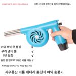 전기 충전식 리튬 배터리 야외 바베큐 캠핑 송풍기 고풍력 12V DC 휴대용 송풍기 - 이미지 2