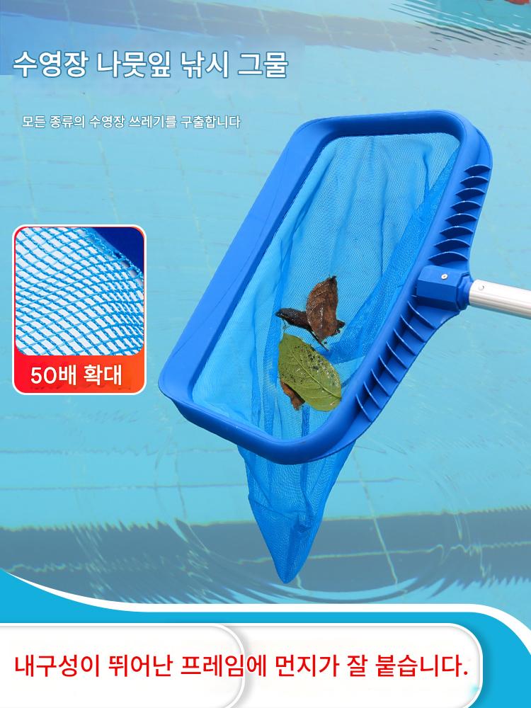 main_639013008549_0 수영장 스쿱 그물, 수영장, 어항, 수영장 청소 도구, 연못 폐기물, 낙엽 스쿱 그물 액세서리 - 이미지 1
