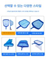 수영장 스쿱 그물, 수영장, 어항, 수영장 청소 도구, 연못 폐기물, 낙엽 스쿱 그물 액세서리 - 이미지 2