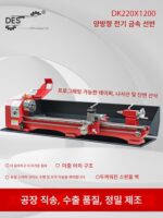 소형 금속 선반 다기능 미니 가정용 데스크톱 선반 210 일반 정밀 목공 도구 공작 기계