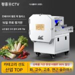 다기능 야채 커터 식당 상업용 파 및 파 절단기 전자동 소형 슬라이서 고추 절단 링 절단 양파 기계 - 이미지 3