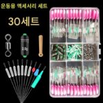 스페이스 빈 세트 풀콤비네이션 고품질 실리콘 메인라인 경쟁용 리드 플로트 시트 야생 낚시 낚시 장비 액세서리 트럼펫