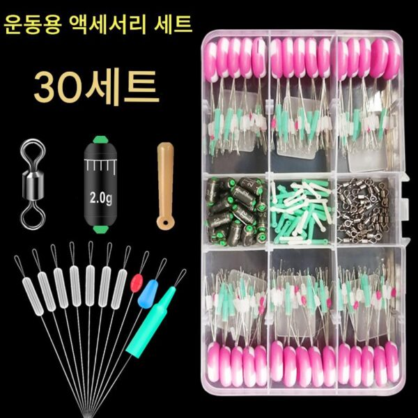 스페이스 빈 세트 풀콤비네이션 고품질 실리콘 메인라인 경쟁용 리드 플로트 시트 야생 낚시 낚시 장비 액세서리 트럼펫