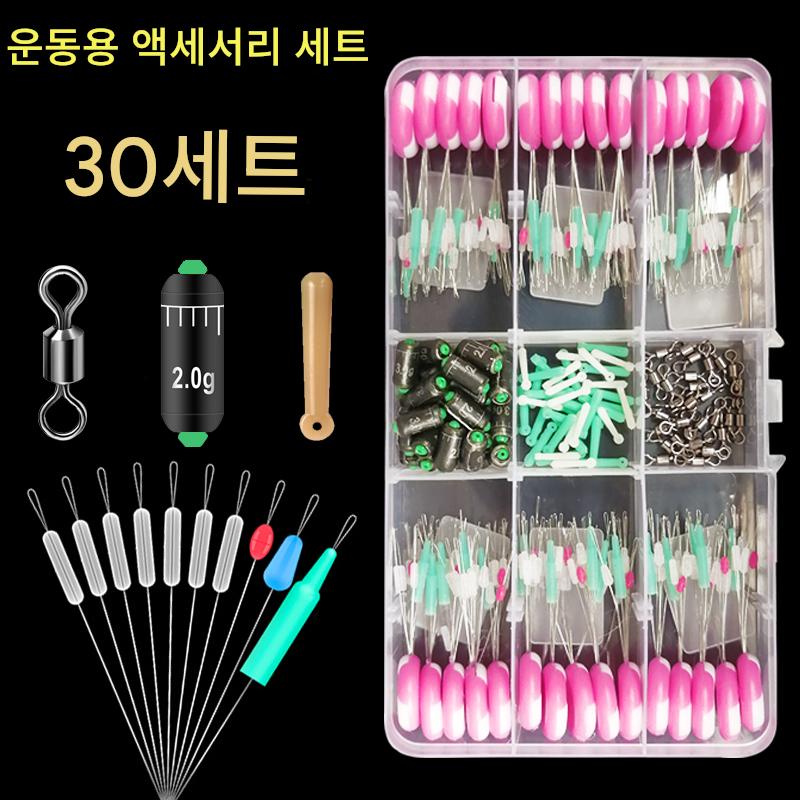 main_647809297690_0 스페이스 빈 세트 풀콤비네이션 고품질 실리콘 메인라인 경쟁용 리드 플로트 시트 야생 낚시 낚시 장비 액세서리 트럼펫 - 이미지 1