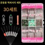 스페이스 빈 세트 풀콤비네이션 고품질 실리콘 메인라인 경쟁용 리드 플로트 시트 야생 낚시 낚시 장비 액세서리 트럼펫 - 이미지 2