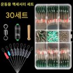 스페이스 빈 세트 풀콤비네이션 고품질 실리콘 메인라인 경쟁용 리드 플로트 시트 야생 낚시 낚시 장비 액세서리 트럼펫 - 이미지 4