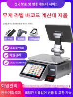 안드로이드 터치 스크린 바코드 금전 등록기 통합 기계 회원 무게 라벨 전자 저울 슈퍼마켓 레저 식품 신선 30kg