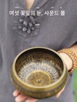불교 노래 그릇, 네팔 수제 요가 명상 그릇, 불교 노래 그릇, 불교 노래 그릇, 불교 명상 그릇, 청동 차임 장식