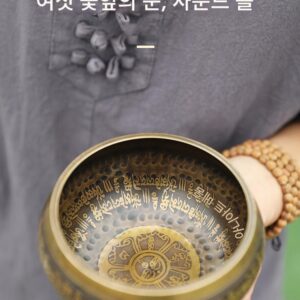 불교 노래 그릇, 네팔 수제 요가 명상 그릇, 불교 노래 그릇, 불교 노래 그릇, 불교 명상 그릇, 청동 차임 장식