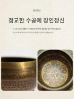불교 노래 그릇, 네팔 수제 요가 명상 그릇, 불교 노래 그릇, 불교 노래 그릇, 불교 명상 그릇, 청동 차임 장식 - 이미지 4