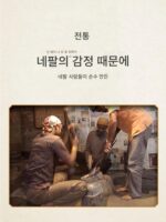 불교 노래 그릇, 네팔 수제 요가 명상 그릇, 불교 노래 그릇, 불교 노래 그릇, 불교 명상 그릇, 청동 차임 장식 - 이미지 5