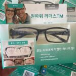 정말 대단한 제품이에요! 독일에서 주문하세요! 블랙 테크놀로지 인텔리전트 줌 어드밴스드 K 레진 렌즈 경량 독서용 안경