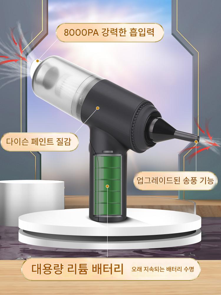 main_650893159103_0 창문용 크랙 진공 청소기, 초소형 진공 청소, 강력한 흡입력, 작은 홈, 소파 먼지 슬롯 청소 - 이미지 1