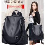 백팩 여성 2025 새로운 도난 방지 정품 가죽 고급 캐주얼 다용도 패션 소가죽 여성 가방 부드러운 가죽 백팩 - 이미지 3