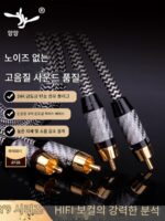 양양 RCA 더블 로터스 헤드 오디오 신호 케이블 오디오 피버 단결정 구리 은도금 2대2 앰프 연결 케이블 - 이미지 2
