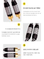 양양 RCA 더블 로터스 헤드 오디오 신호 케이블 오디오 피버 단결정 구리 은도금 2대2 앰프 연결 케이블 - 이미지 3