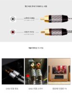 양양 RCA 더블 로터스 헤드 오디오 신호 케이블 오디오 피버 단결정 구리 은도금 2대2 앰프 연결 케이블 - 이미지 4