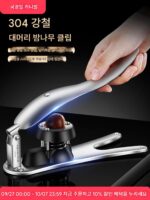 304 스테인리스 스틸 밤나무 껍질 벗기는 기구, 유물 껍질 벗기는 기구, 빠른 핸드 프레스, 생밤 껍질 벗기는 도구, 특수 칼