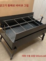 양고기 통구이 스토브 자동 뒤집기 숯불 바베큐 전기 구이 젖먹이 돼지 구이 양 다리 토끼 양갈비 두꺼운 바베큐 스토브