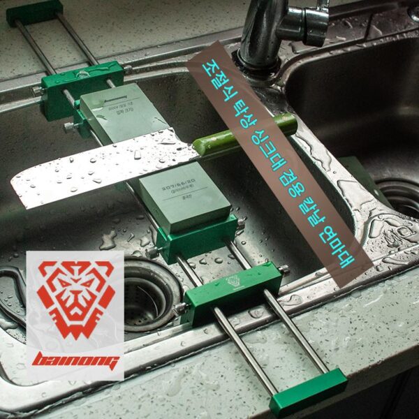 백농 확장형 칼날 연마대 연마석대 알루미늄 합금 싱크대 연마석대 오염 방지 칼날 연마 세척통 칼날 연마대