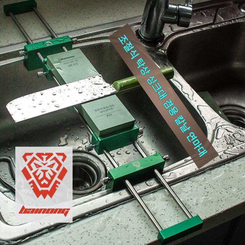 main_658267098311_0 백농 확장형 칼날 연마대 연마석대 알루미늄 합금 싱크대 연마석대 오염 방지 칼날 연마 세척통 칼날 연마대 - 이미지 1