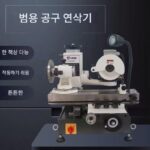 태흥 인텔리전트 매뉴팩처링 범용 공구 표면 연삭기 터닝 공구 호빙 커터 리머 드릴 탭 샤프너 TX-600F - 이미지 2